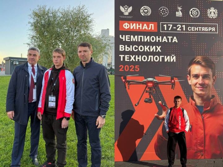 Студенты Лаишевского техникума в финале Чемпионата высоких технологий в Великом Новгороде