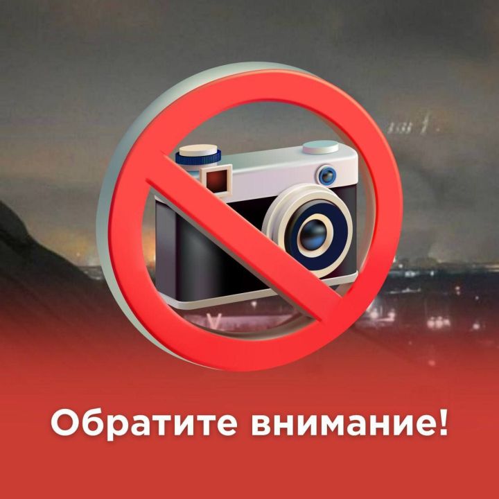 Важная информация!
