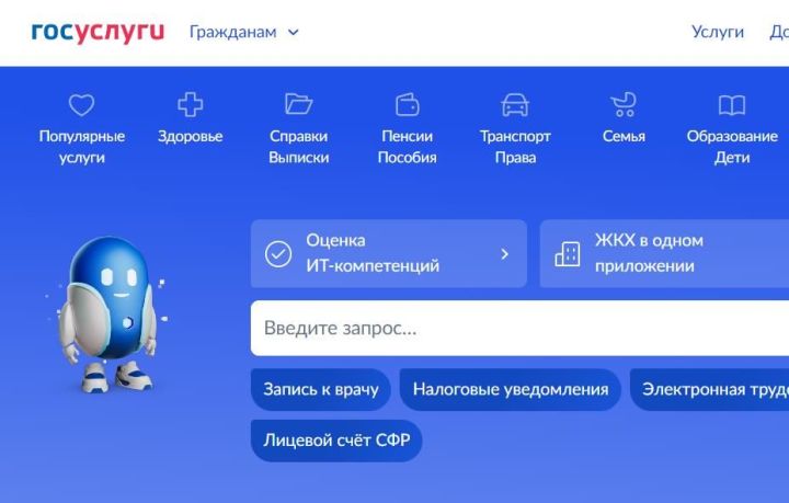 Мошенники стали продавать недвижимость через Госуслуги