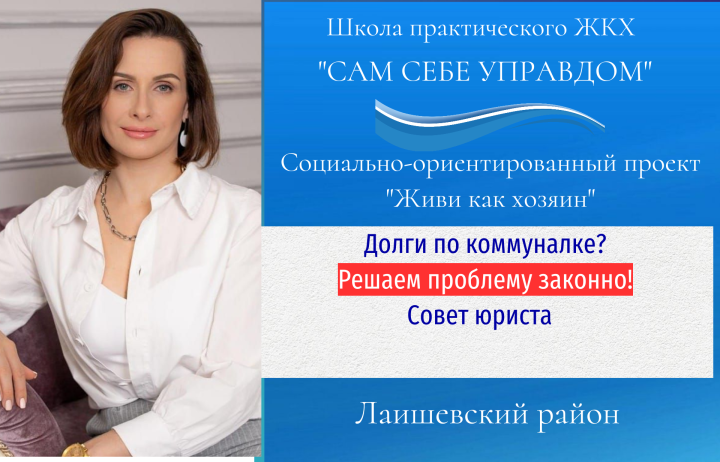 Как избежать штрафов и суда, если не успели заплатить вовремя за комуслуги