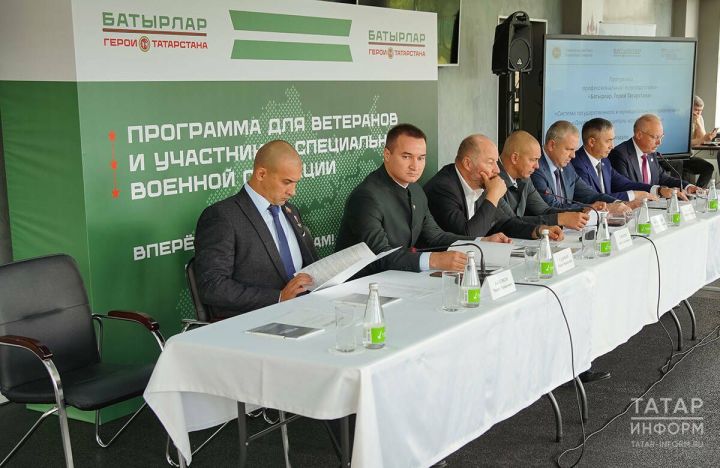 Дан старт очному этапу программы «Батырлар. Герои Татарстана»