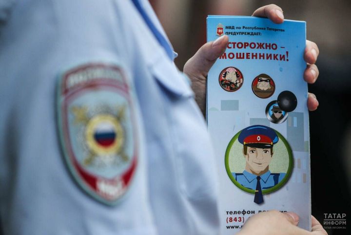 В 2025 году мошенники обманули 131 несовершеннолетнего татарстанца