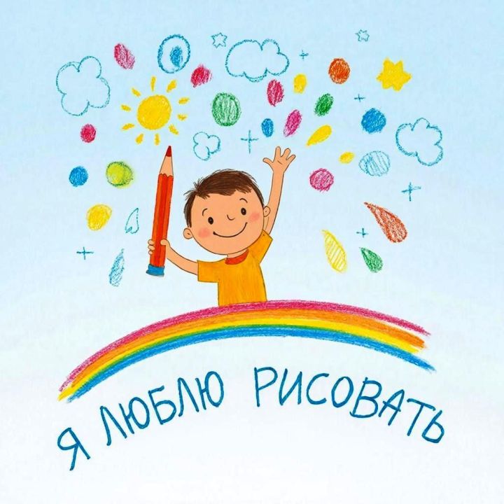 К конкурсу рисунков «Я люблю рисовать» присоединились братья Некрасовы