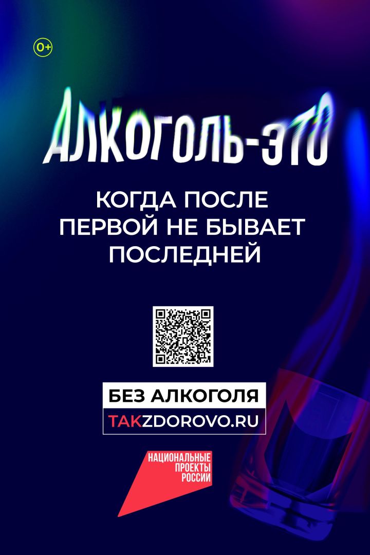 «Я просто попробовал один раз» — почему это самая опасная фраза в истории зависимости?