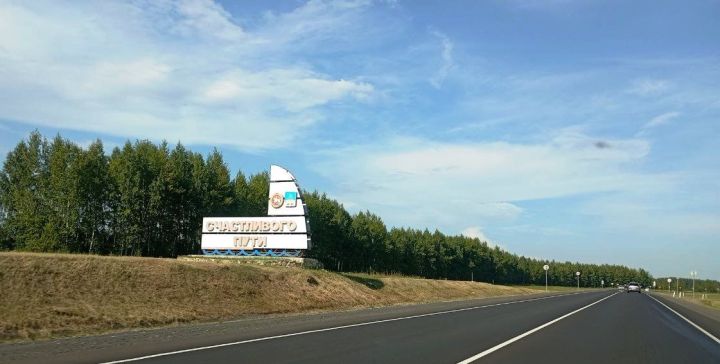 В Татарстане капитально отремонтировали 29 участков региональных дорог