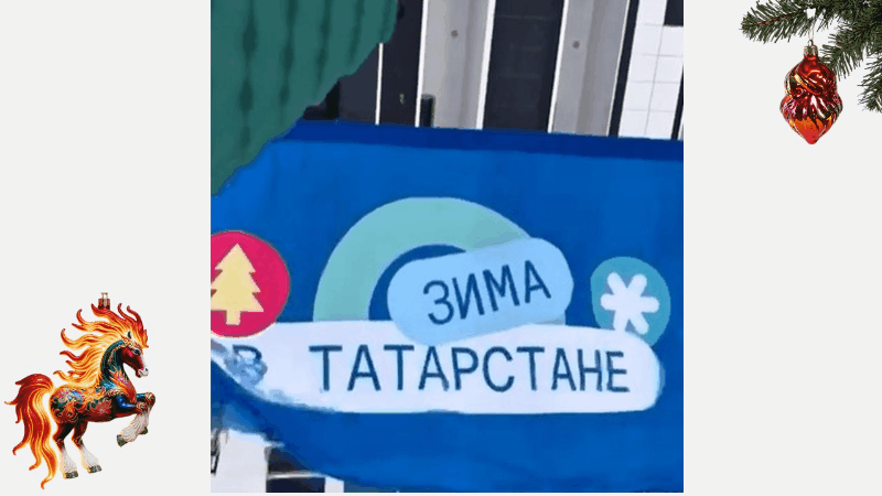 Праздник птиц: тепло, забота и полезные знания