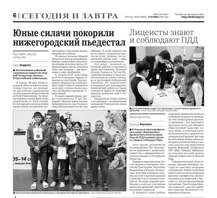 Завершается декада льготной подписки со скидками