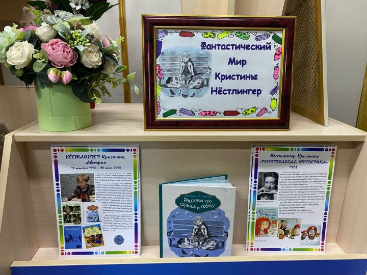 Рассказы про смелость и дружбу: книжная выставка в Лаишевской библиотеке