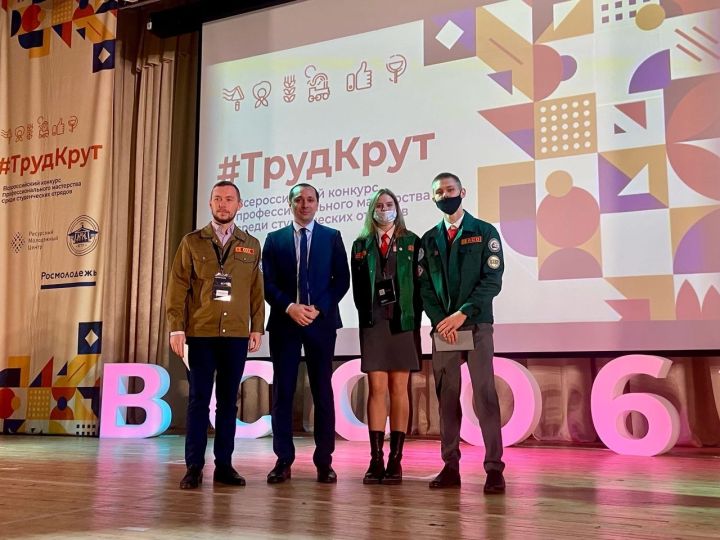 Студенческие отряды Татарстана отправились на всероссийский конкурс