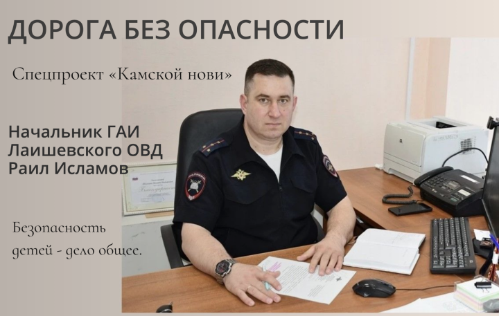 Безопасность детей на дороге — дело общее. Особенно летом