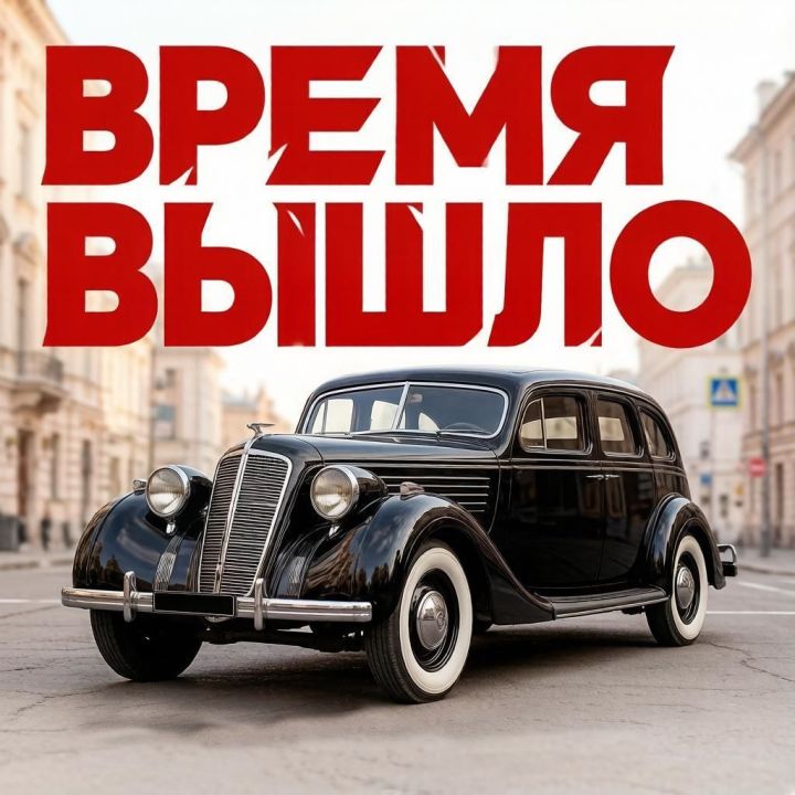 Время вышло: водителям напомнили о замене прав, продлённых в  2023 году