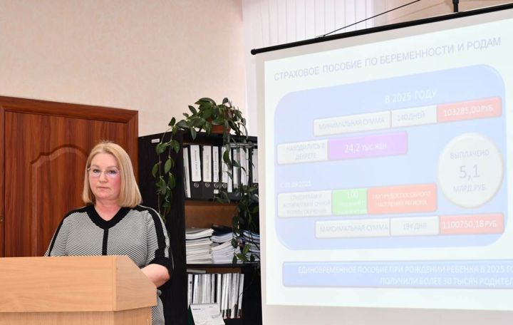 ТР буенча ОСФРның Лаеш районы клиент хезмәте эше йомгаклары