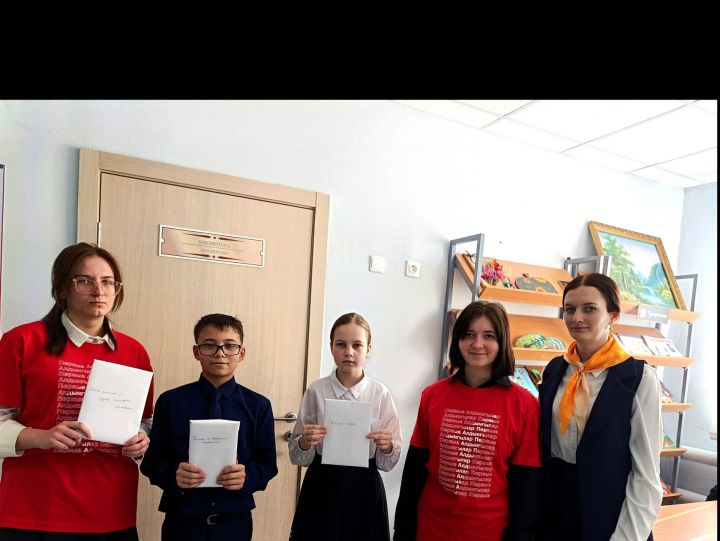 Ташкирмән мәктәбендә Халыкара китап бүләк итү көне
