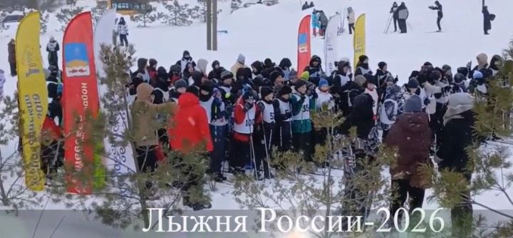 Лыжня России-2026: Старты и финиши. Лучше один раз увидеть!