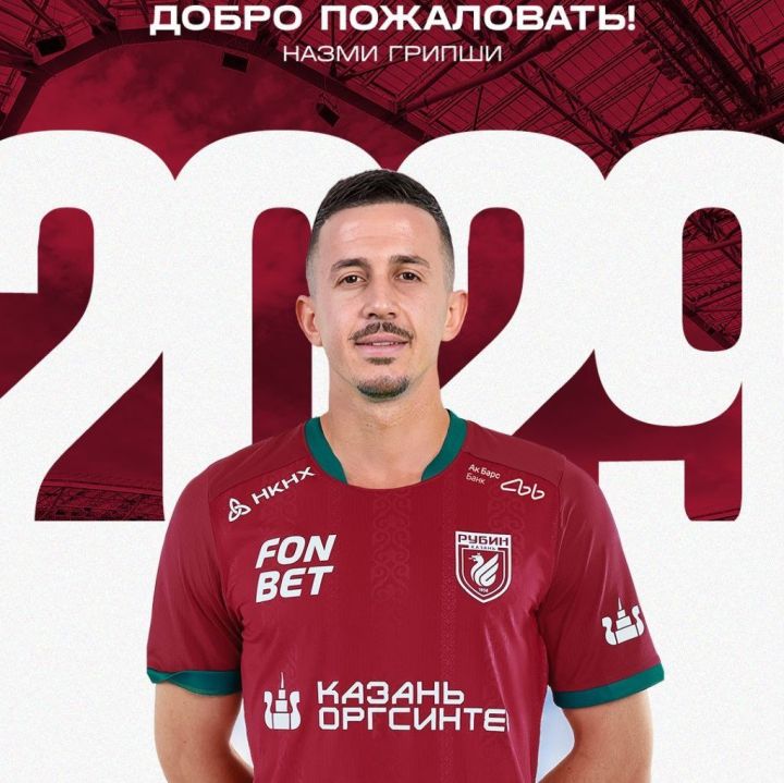 Футбол. В «Рубин» перешел лучший бомбардир чемпионата Казахстана