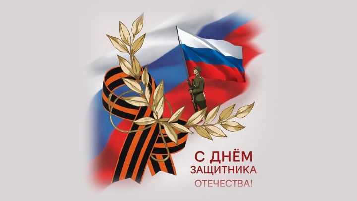 Юидовцы из Усад поздравляют защитников Отечества