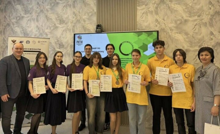 Награды получили победители регионального этапа чемпионата «Профессионалы»
