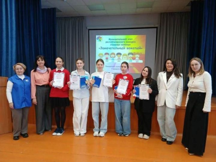 «Искиткеч вожатый»: муниципаль этапта җиңүче билгеләнде