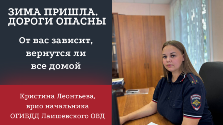Кыш көне юллар куркыныч: барысы да сездән тора