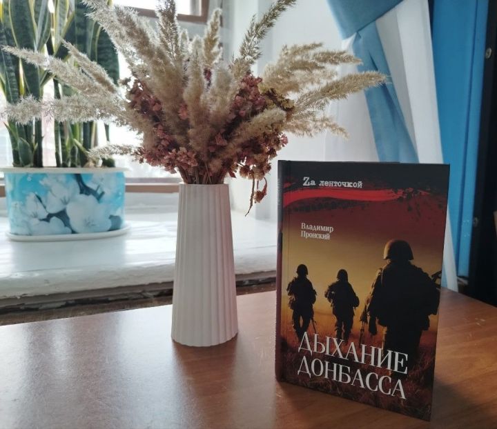 Загадочная триада: какие книги советует прочесть библиограф районной библиотеки?