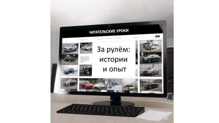 Из архивного видео:  Водитель на повороте…
