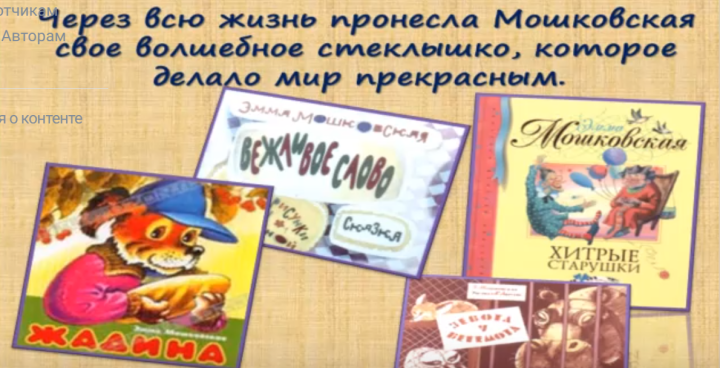 Виртуальная выставка «Чудесный мир детства»