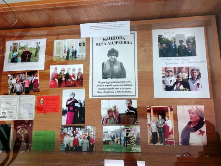 Голос сердца Лаишевского края: Жизненный путь Веры Банновой