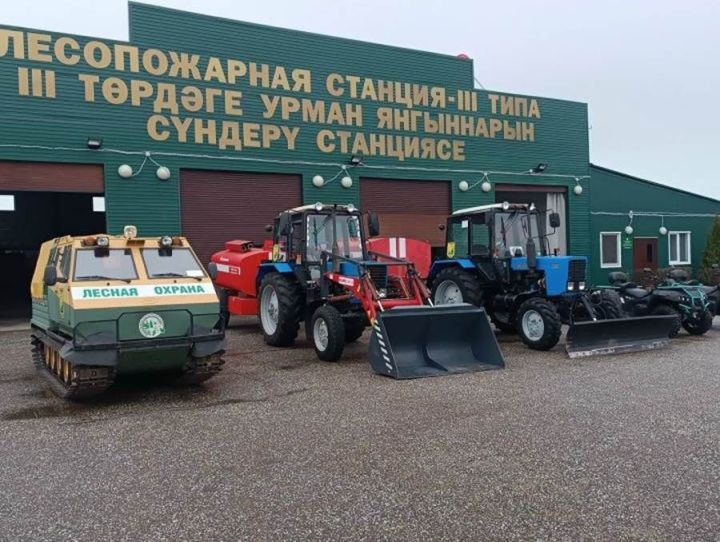 «Лаеш» урман янгыннарына каршы көрәш станциясендә техника каралды