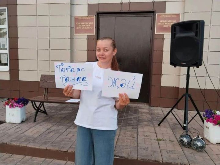 Имәнкискәдә авыл халкы өчен җәйге бию кичәсе оештырылды
