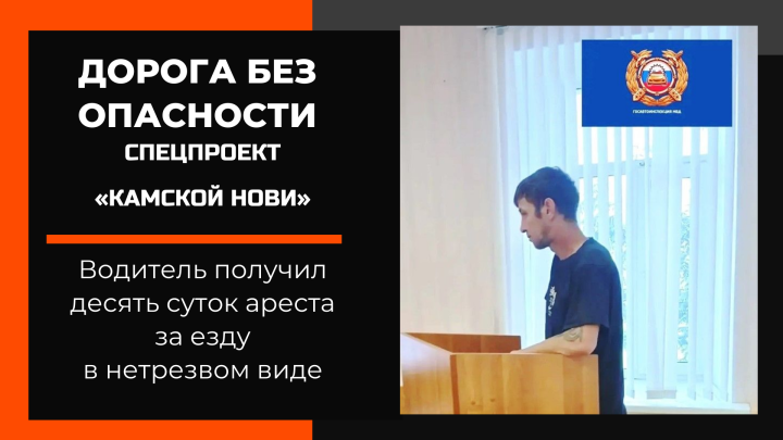 Нарушение закона влечет суровые последствия