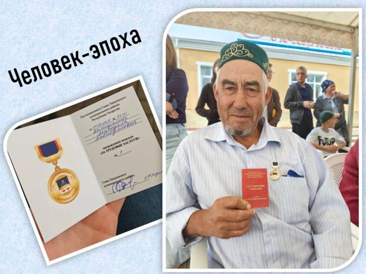 Стаж длиной в эпоху: как специалист из Малой Елги стал золотым фондом агропрома Татарстана