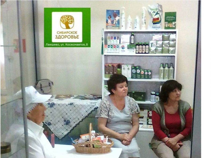 В Лаишево открылся офис корпорации «Сибирское Здоровье»