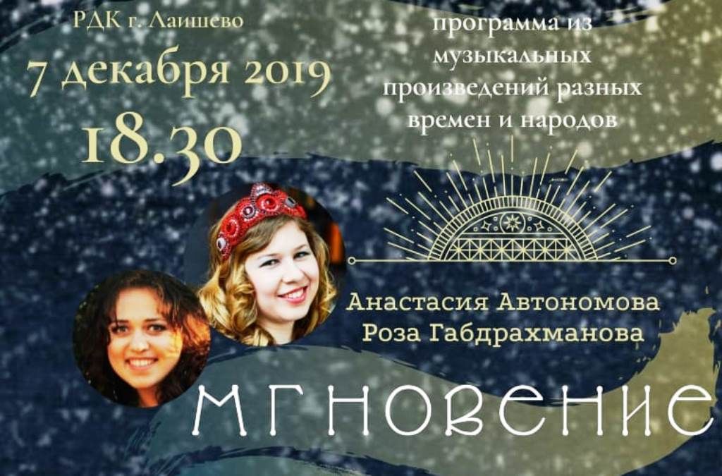Концерт Анастасии Автономовой переносится