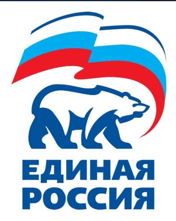 Лаишевское местное отделение Партии "Единая Россия" приглашает на работу