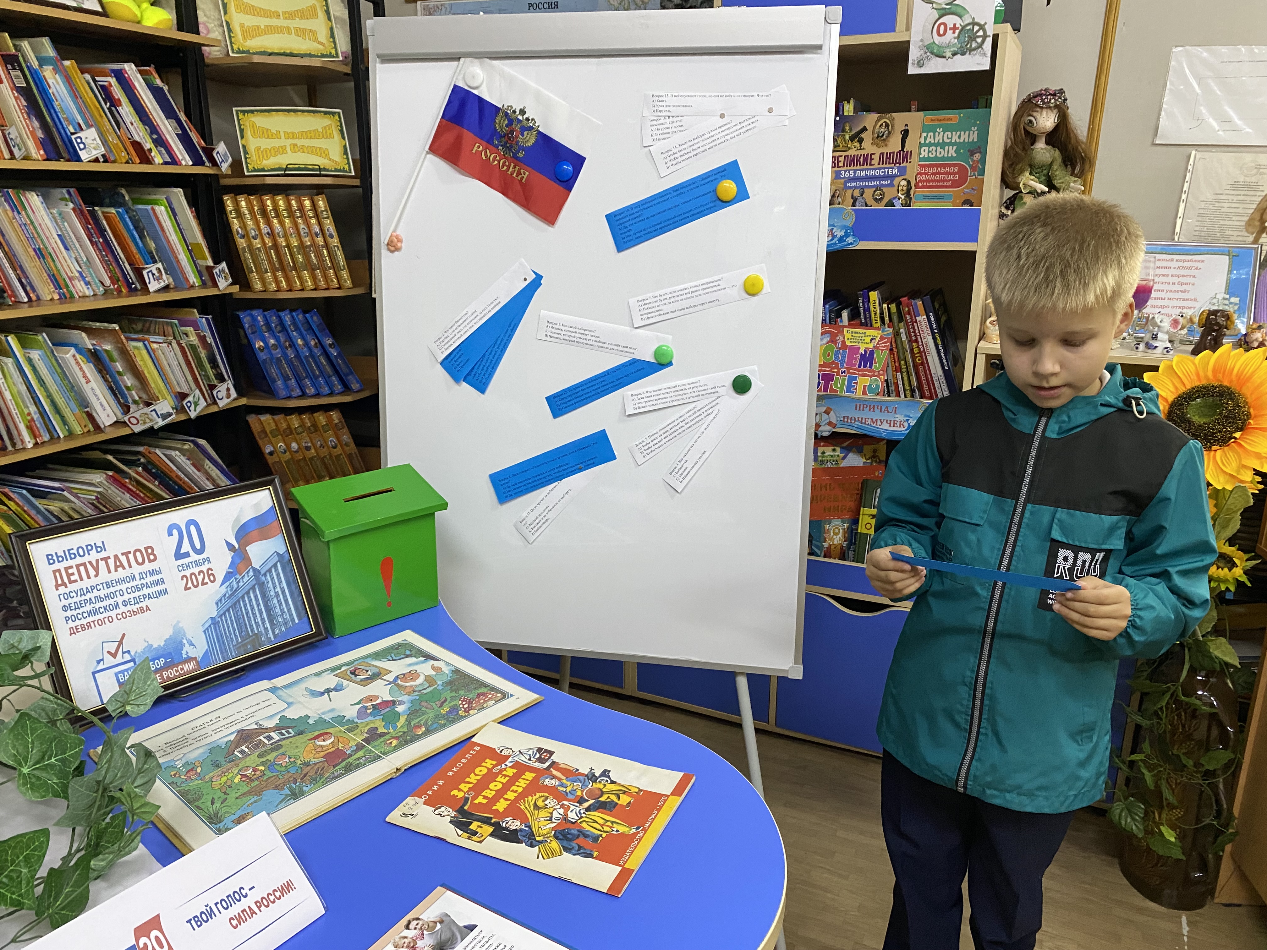 Дети учатся выбирать литературных персонажей на примере известных сказок.