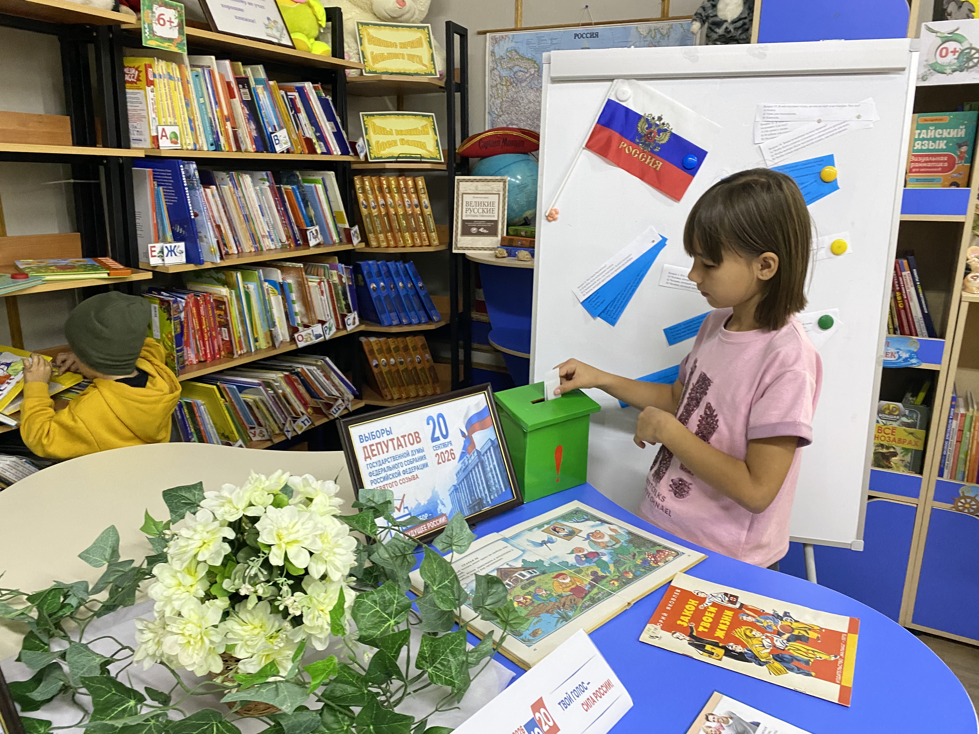 Дети отдавали свой голос за любимых книжных героев.