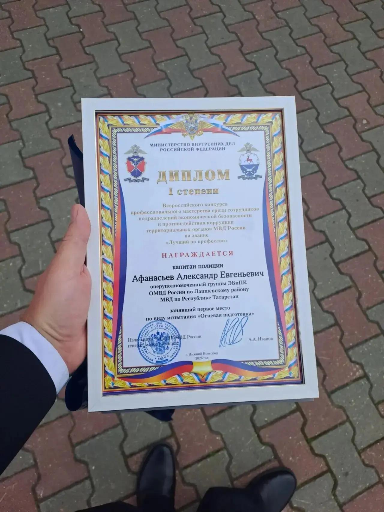 Обошел десятки коллег: полицейский из Лаишево признан лучшим по профессии в стране