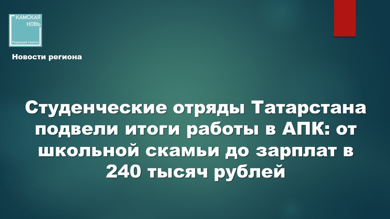 обложка для статьи