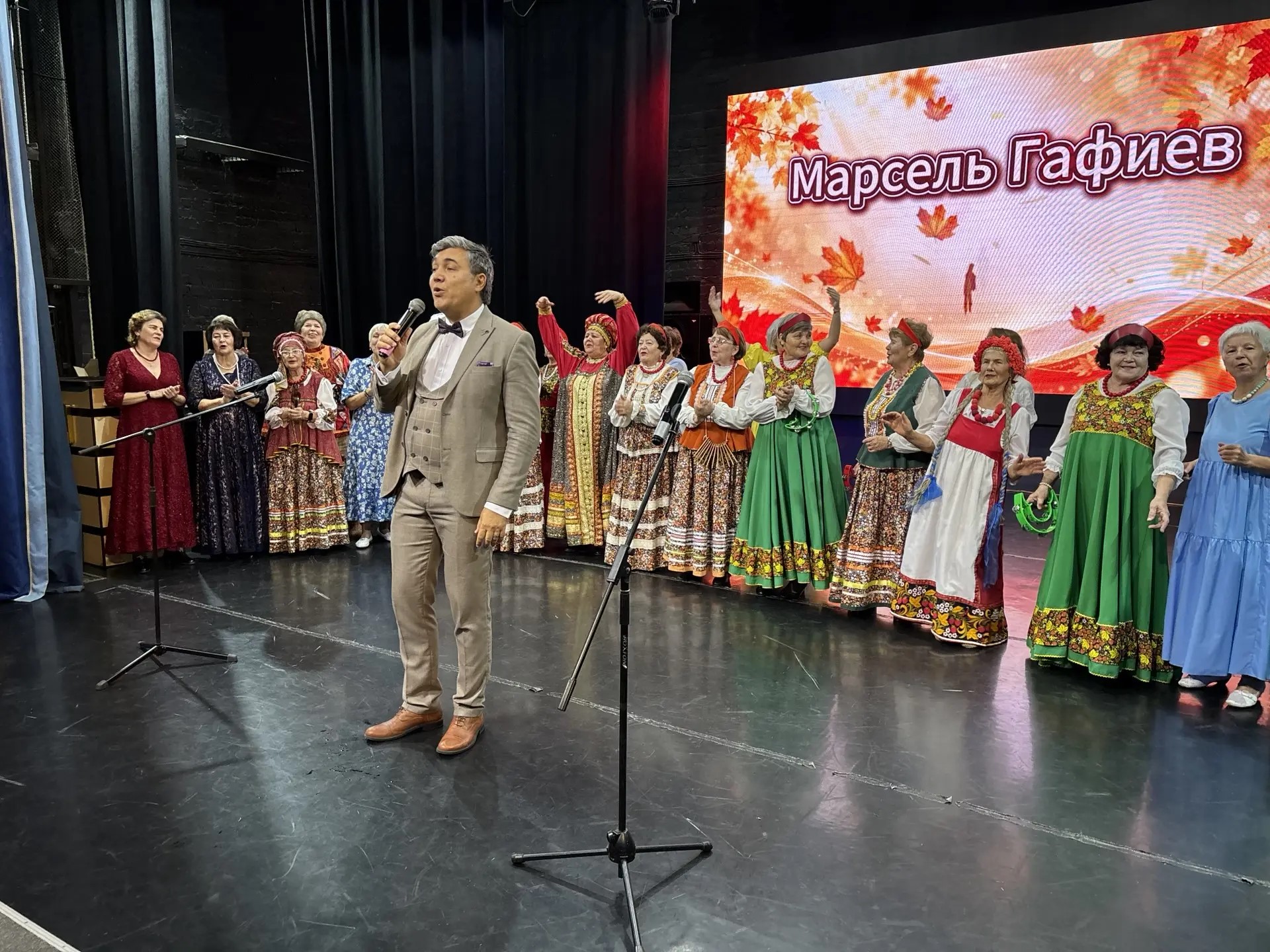 на сцене артисты выступают