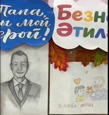 В детсском саду «Алтынчэч» День отца отметили игрой по ПДД