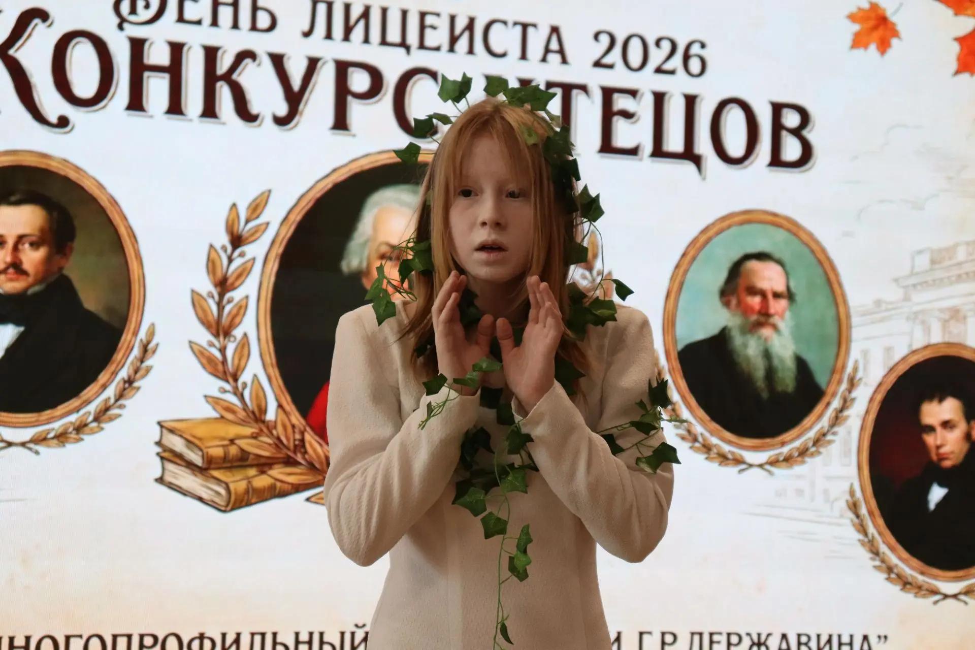 В  День лицеиста в Лаишевском районе провели конкурс чтецов
