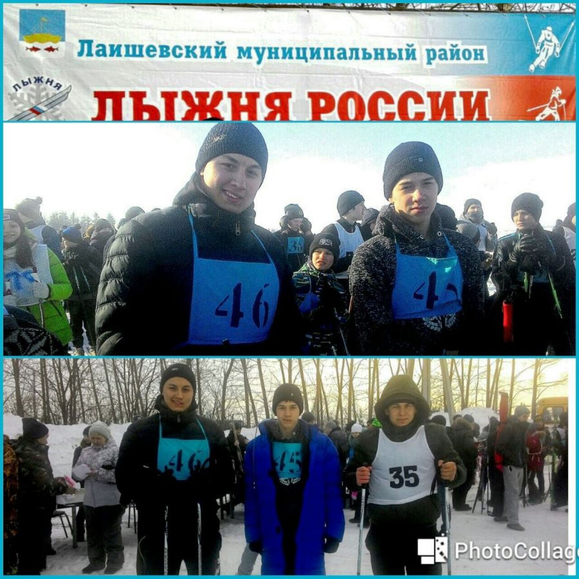 Поздравляем ташкирменских лыжников