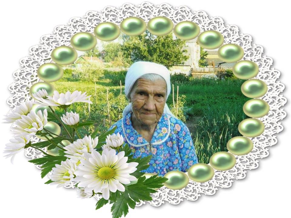 Марию Петровну Быченникову поздравляем с 98-летием!