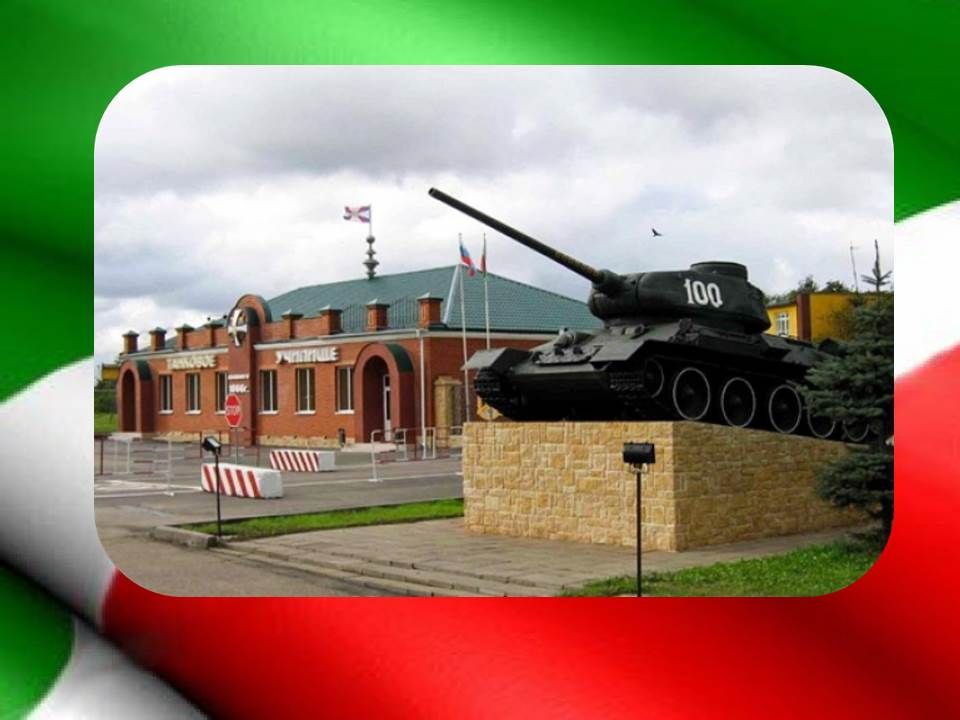 С Днем Танкиста!