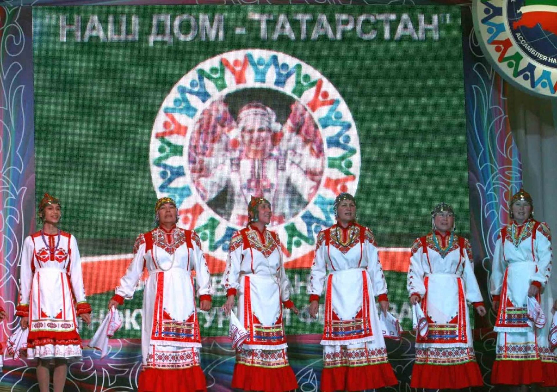 Дружба народов Татарстана