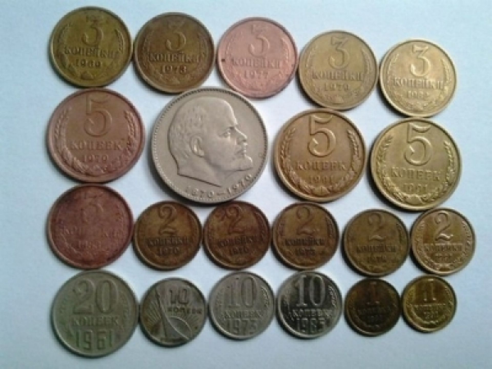 Монеты советского времени. Старинные монеты. Ценные советские монеты. Советские металлические монеты. Советские металлические деньги.
