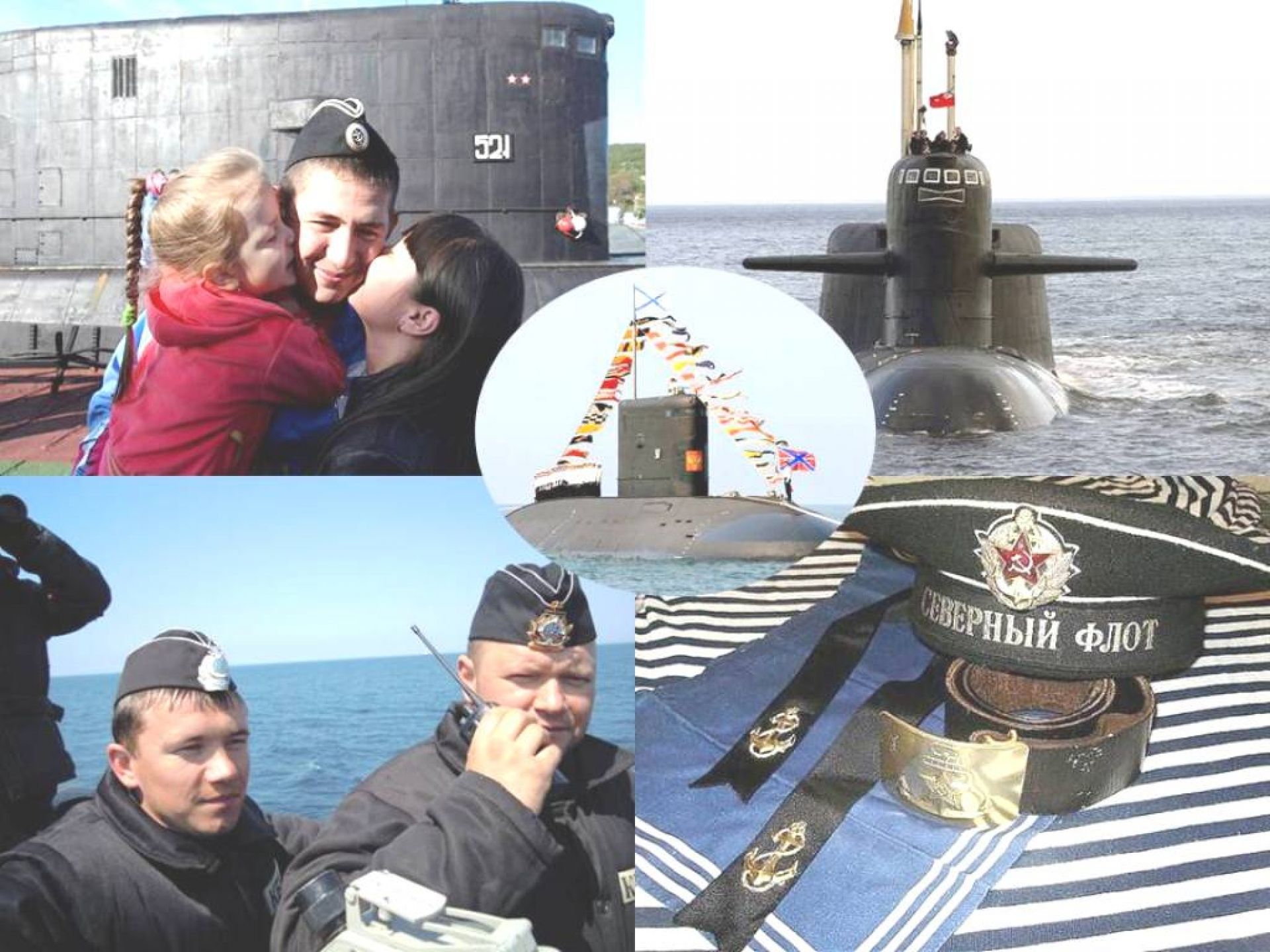 День подводных сил ВМФ