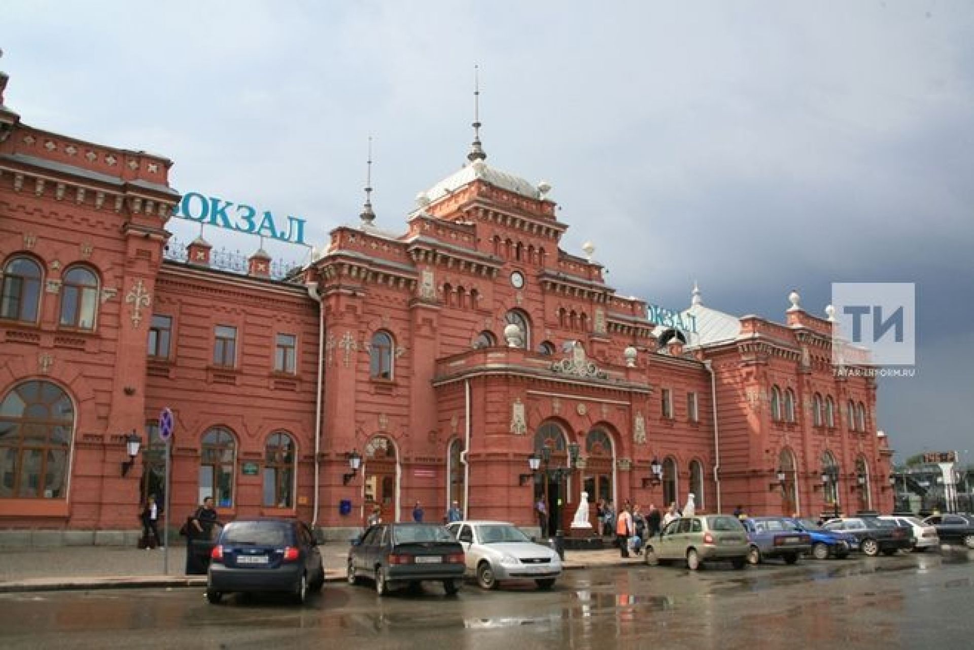 вокзал города казань