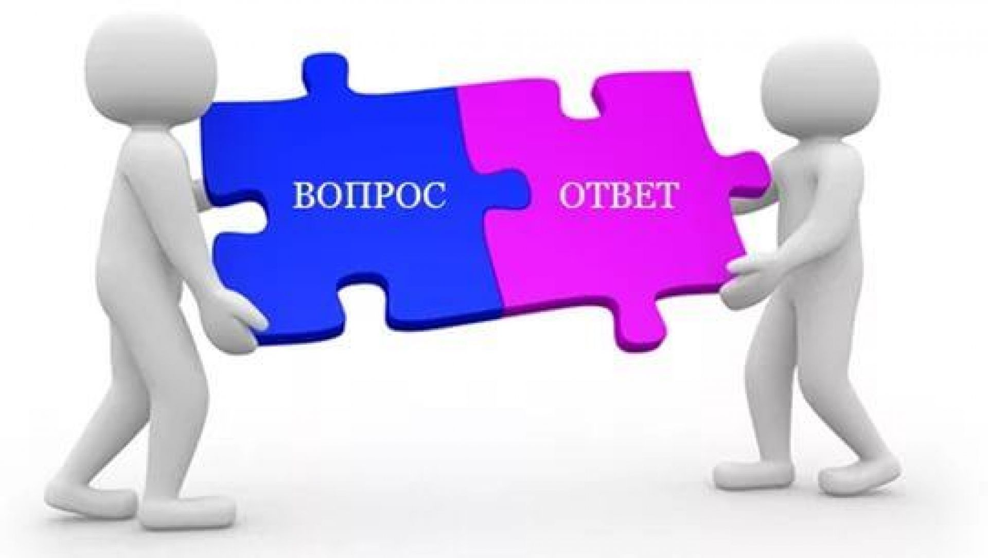 Фотография ответы на вопросы