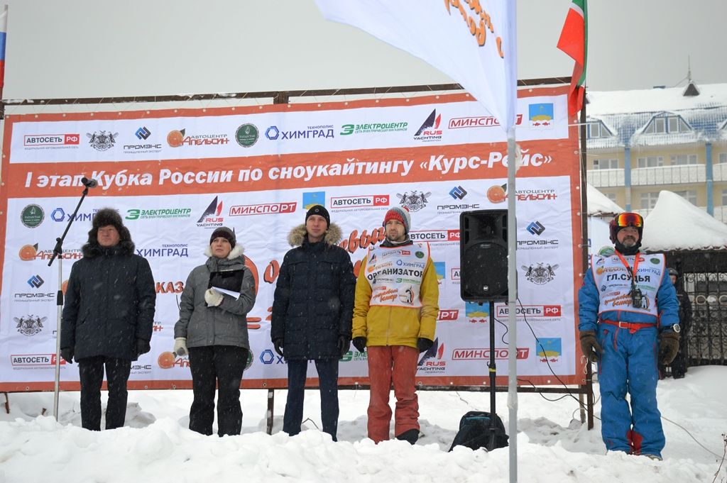 Лаишевский район  - радушный хозяин Всероссийских соревнований по Сноукайтингу